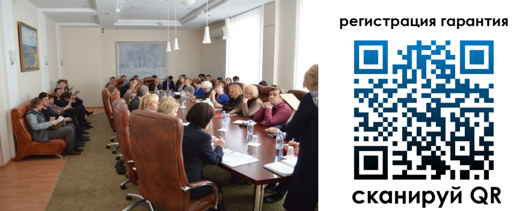 прописка ребенка в Плавске