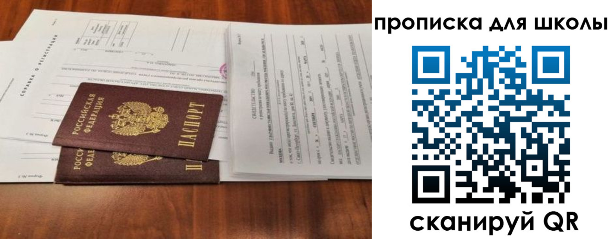 найти адрес прописки в Плавске