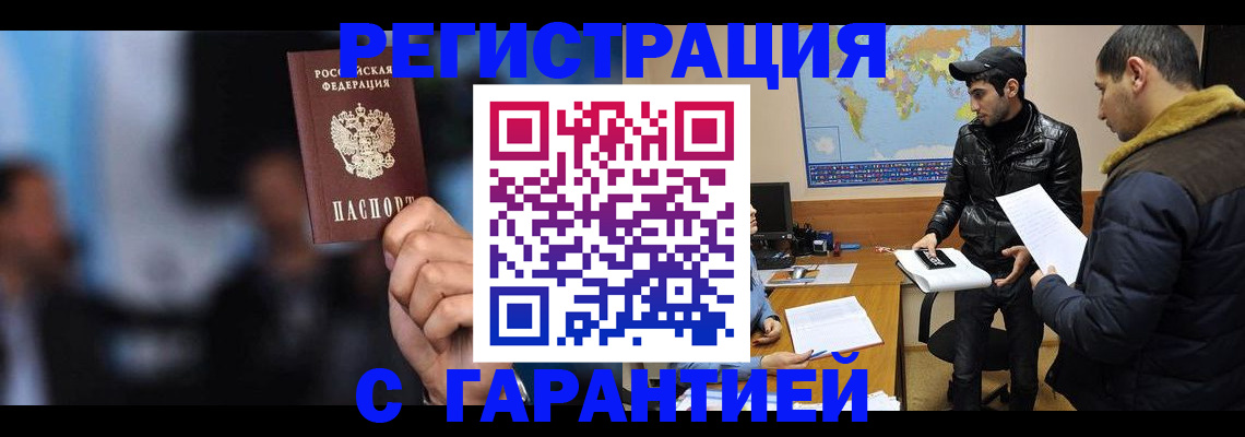 форма 3 в Плавске